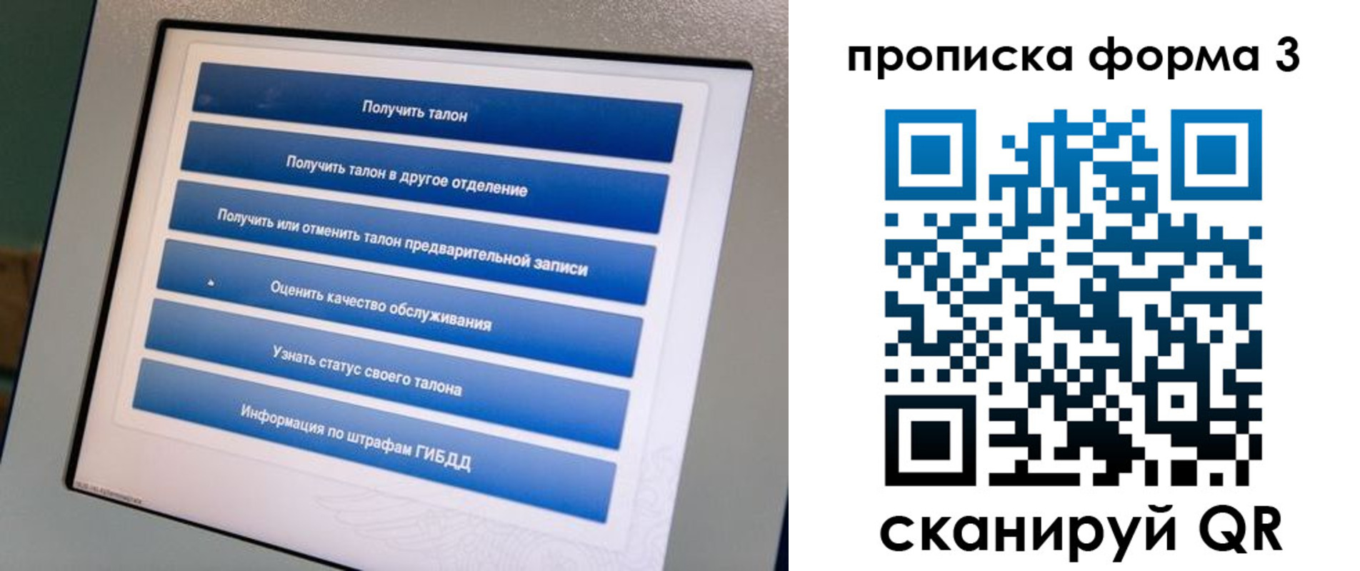 прописка в квартире в Касли