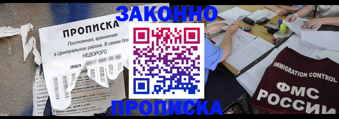 регистрация в Касли