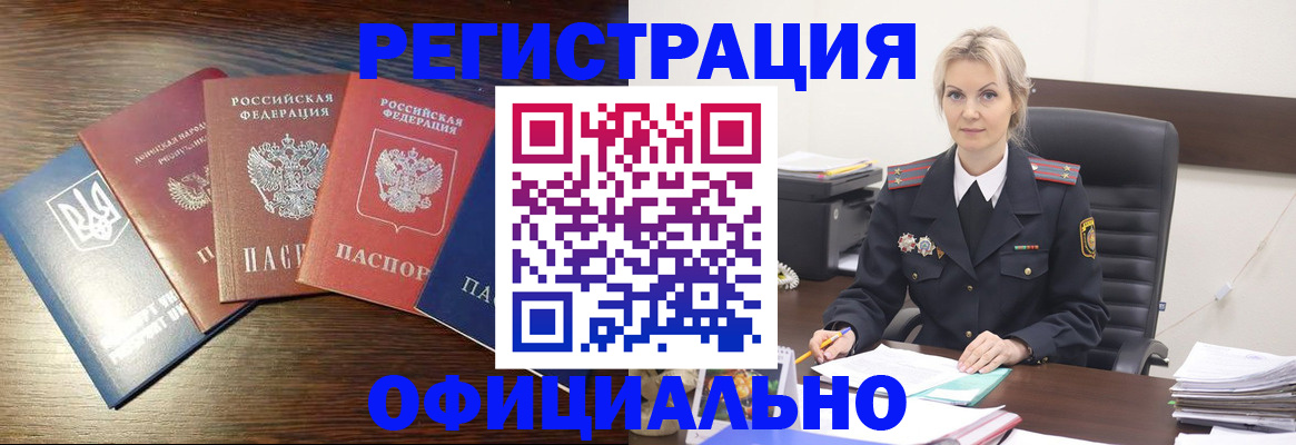 регистрация для дет. сада в Касли